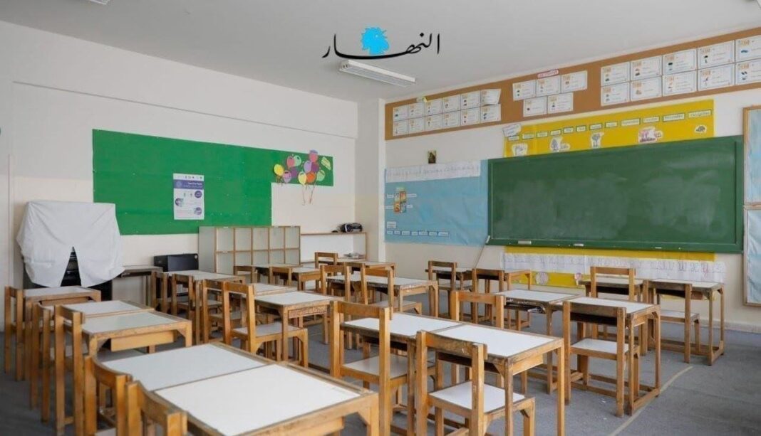 “أقساط بعض المدارس الخاصة في لبنان للعام الدراسي 2023- 2024″؟ إليكم الحقيقة “أقساط بعض المدارس الخاصة في لبنان للعام الدراسي 2023- 2024″؟ إليكم الحقيقة