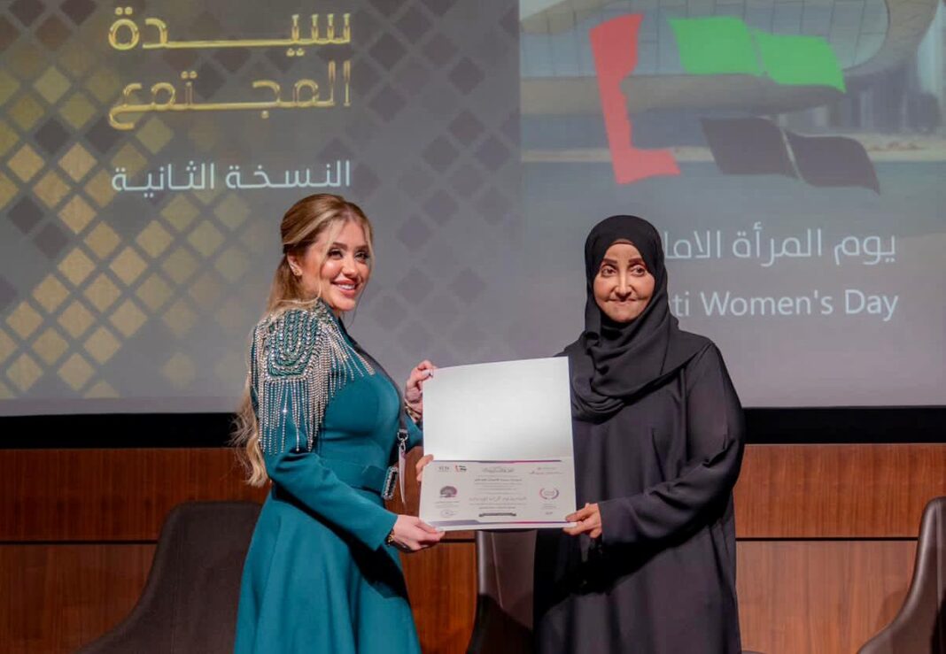 ملتقى “أنت سيدة المجتمع” يُكرّم سيدة الأعمال السورية “نغم تللو” بمناسبة يوم المرأة الإمارتية ملتقى “أنت سيدة المجتمع” يُكرّم سيدة الأعمال السورية “نغم تللو” بمناسبة يوم المرأة الإمارتية