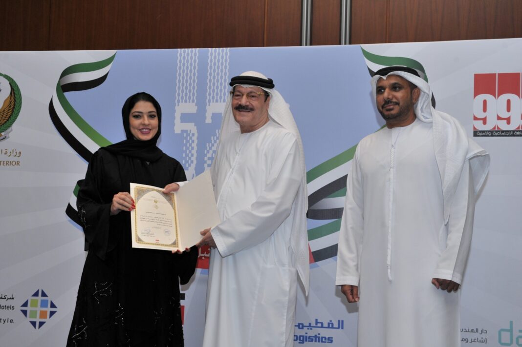 الدكتورة سمر الشامسي تكريمي بمناسبة عيد الإتحاد مصدر فخر وإعتزاز للمرأة الإماراتية الدكتورة سمر الشامسي تكريمي بمناسبة عيد الإتحاد مصدر فخر وإعتزاز للمرأة الإماراتية