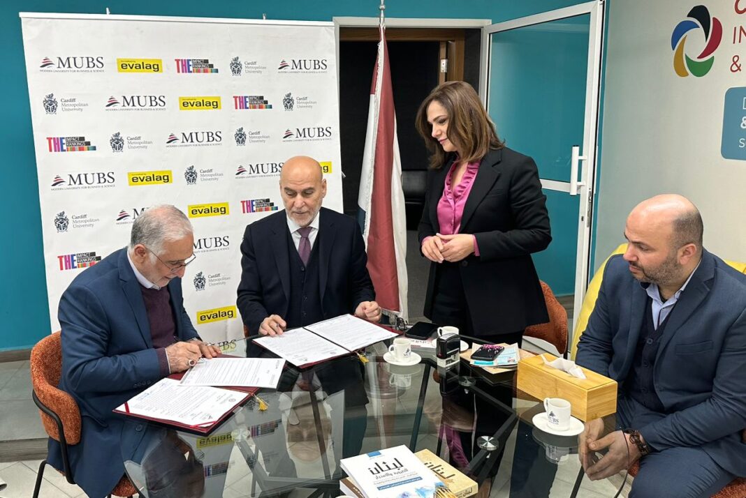 الجامعة الحديثة للإدارة والعلوم تُوَقِّع مُذَكَّرَة تفاهُم مع مدارس المُصطفى الجامعة الحديثة للإدارة والعلوم تُوَقِّع مُذَكَّرَة تفاهُم مع مدارس المُصطفى