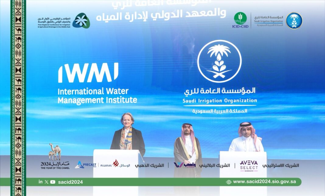 افتتاح أعمال مؤتمر الري والصرف الزراعي بالرياض وسط حضور دولي وإقليمي افتتاح أعمال مؤتمر الري والصرف الزراعي بالرياض وسط حضور دولي وإقليمي
