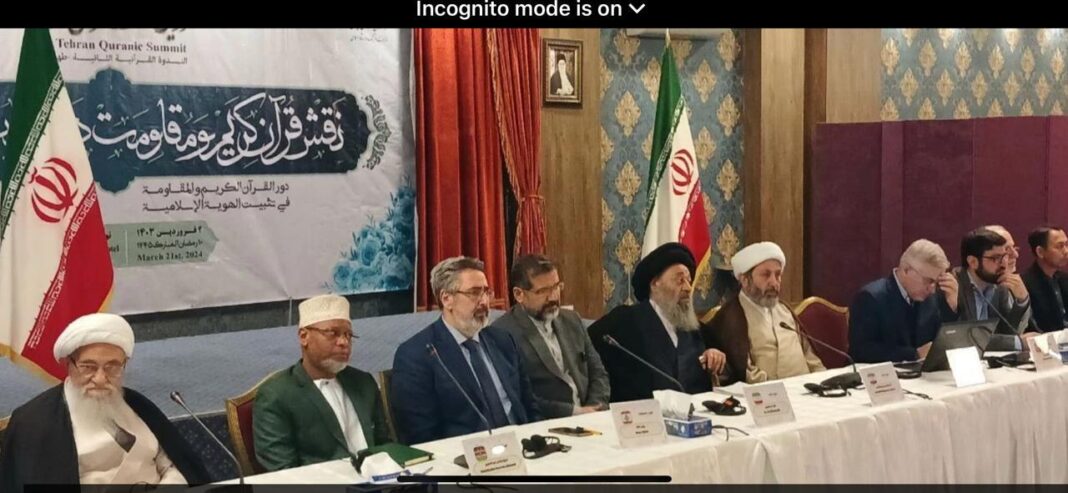 مؤتمر عالمي حول دور القرآن الكريم في حفظ الهوية الإسلامية مؤتمر عالمي حول دور القرآن الكريم في حفظ الهوية الإسلامية