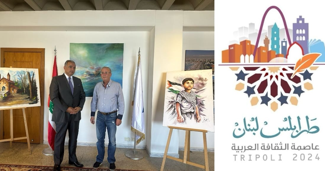 المرتضى التقى فادي رياض سعد ناشر ومؤلف أكبر كتاب في العالم “رواد من بلاد الأرز” المرتضى التقى فادي رياض سعد ناشر ومؤلف أكبر كتاب في العالم “رواد من بلاد الأرز”