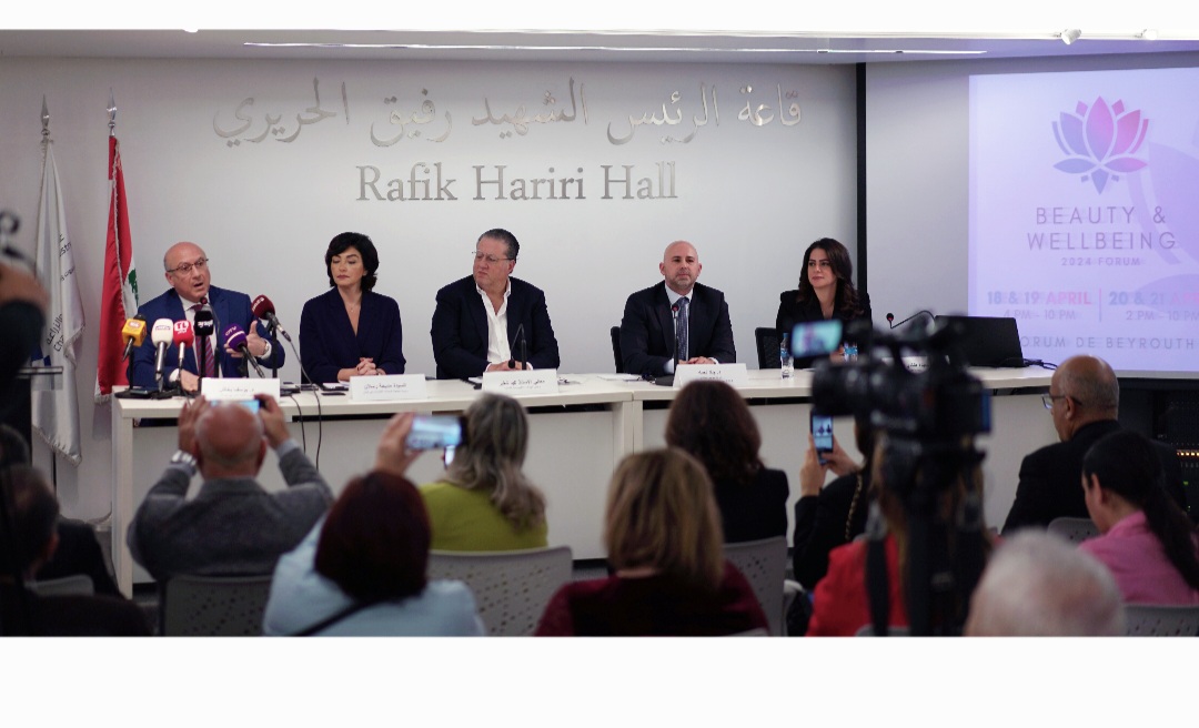 الإعلان عن إنطلاق Beauty and Wellbeing Forumالمنتدى الأول للجمال والصحّة الجسدية والنفسية في لبنان الإعلان عن إنطلاق Beauty and Wellbeing Forumالمنتدى الأول للجمال والصحّة الجسدية والنفسية في لبنان