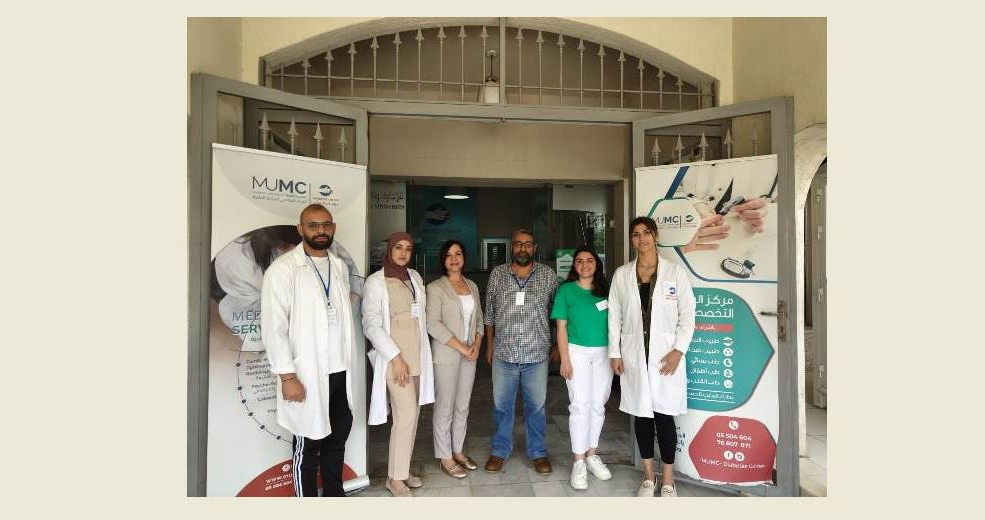 مركز الرعاية الصحية الأولية MUMC ينظم نشاطا طبيا توعويا في السمقانية مركز الرعاية الصحية الأولية MUMC ينظم نشاطا طبيا توعويا في السمقانية