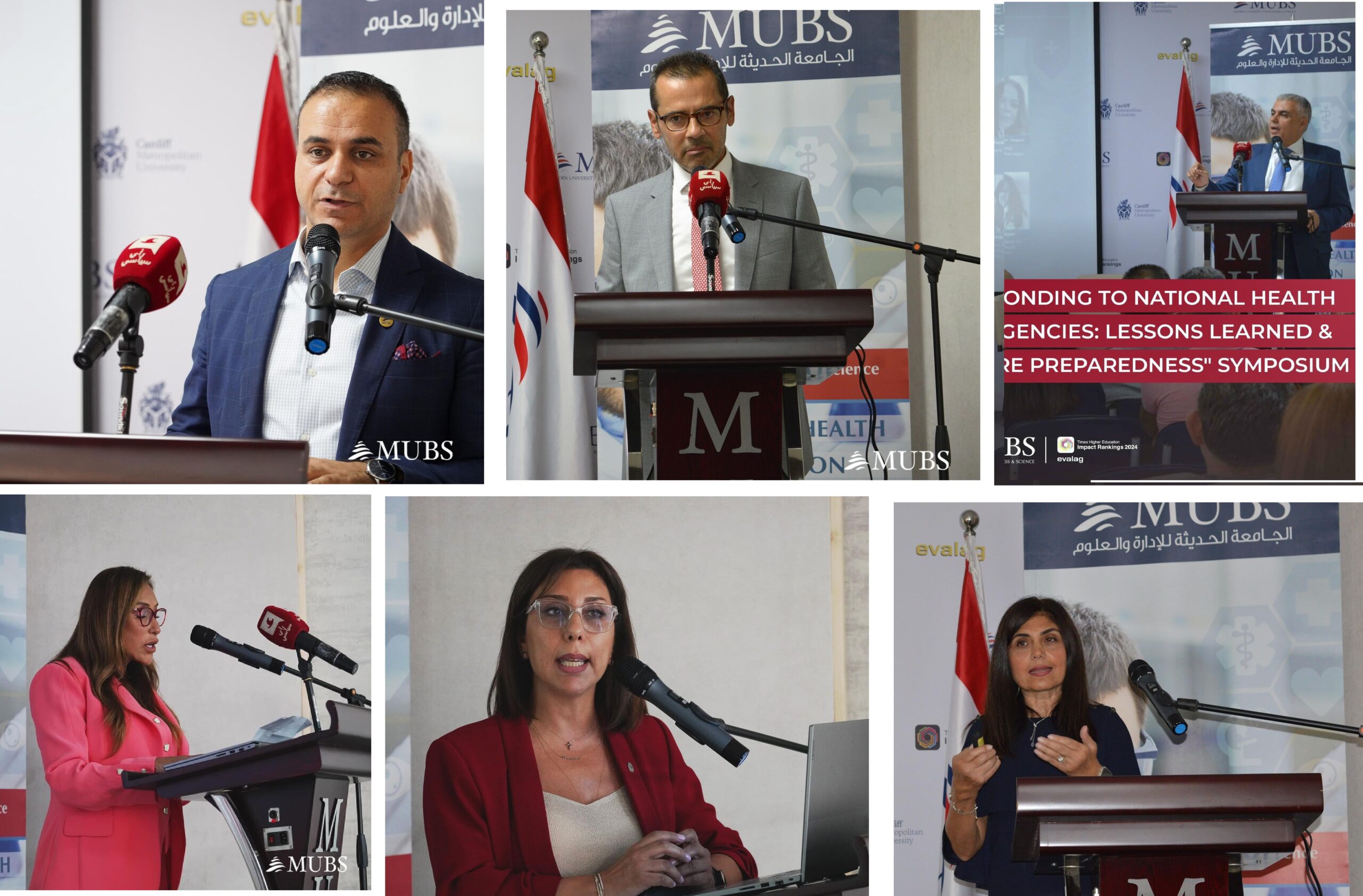 جامعة MUBS تنظم ندوة متخصصة بحالات الطوارئ جامعة MUBS تنظم ندوة متخصصة بحالات الطوارئ
