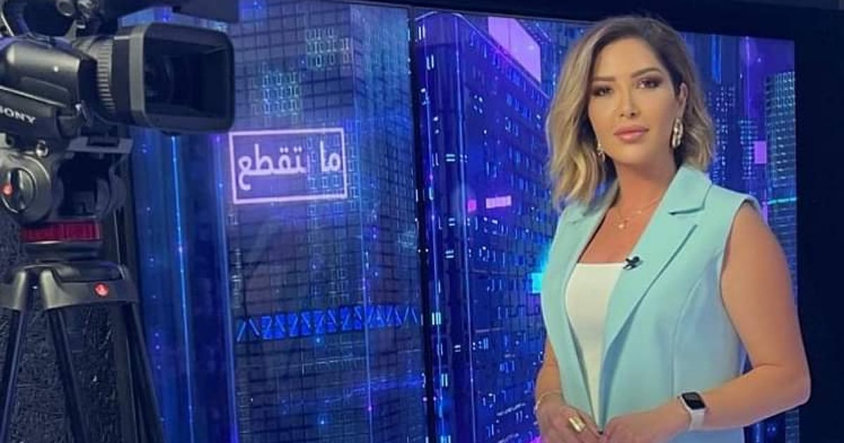 “رنا أسطيح تعود بقوة: برنامج ‘ما بتقطع’ يستعد لمفاجآت جديدة بعد غياب شهر”