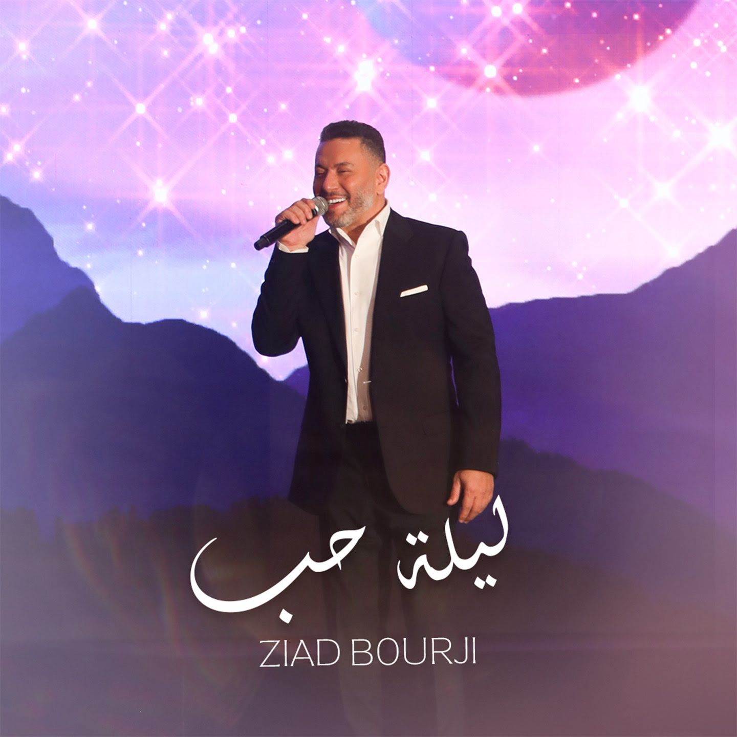 “ميني” ألبوم هدّيّة للجمهور…”نجم الـBrand لا الـTrend”.. زياد برجي يُحطّم الأرقام ويكشف للـmtv في “ليلة حبّ” أسرار النجاح! “ميني” ألبوم هدّيّة للجمهور…”نجم الـBrand لا الـTrend”.. زياد برجي يُحطّم الأرقام ويكشف للـmtv في “ليلة حبّ” أسرار النجاح!