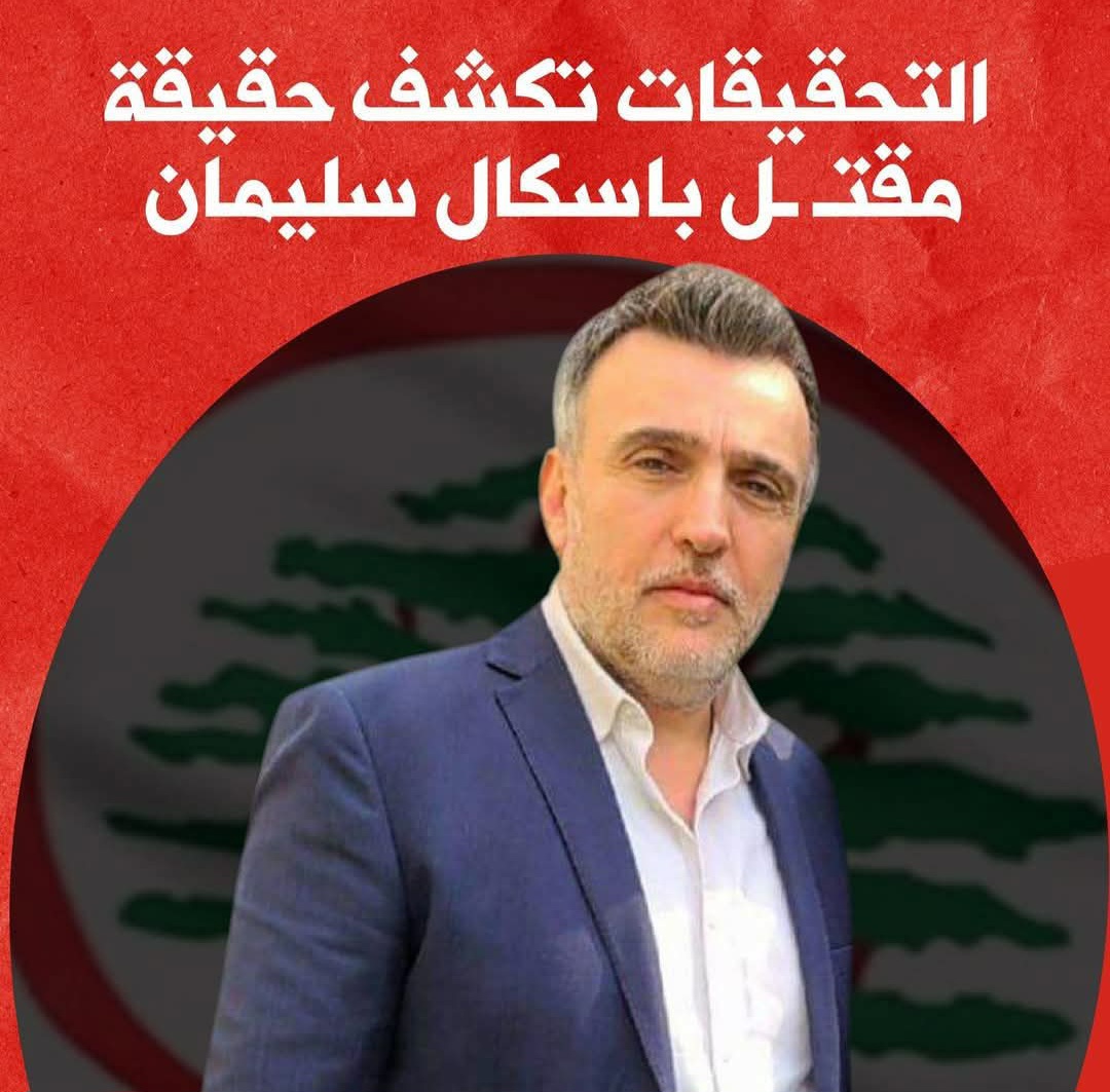 محكمة عسكرية تصدر أحكاماً بحق عسكريين متورطين في تلقي رشاوي وسرقة سيارات محكمة عسكرية تصدر أحكاماً بحق عسكريين متورطين في تلقي رشاوي وسرقة سيارات