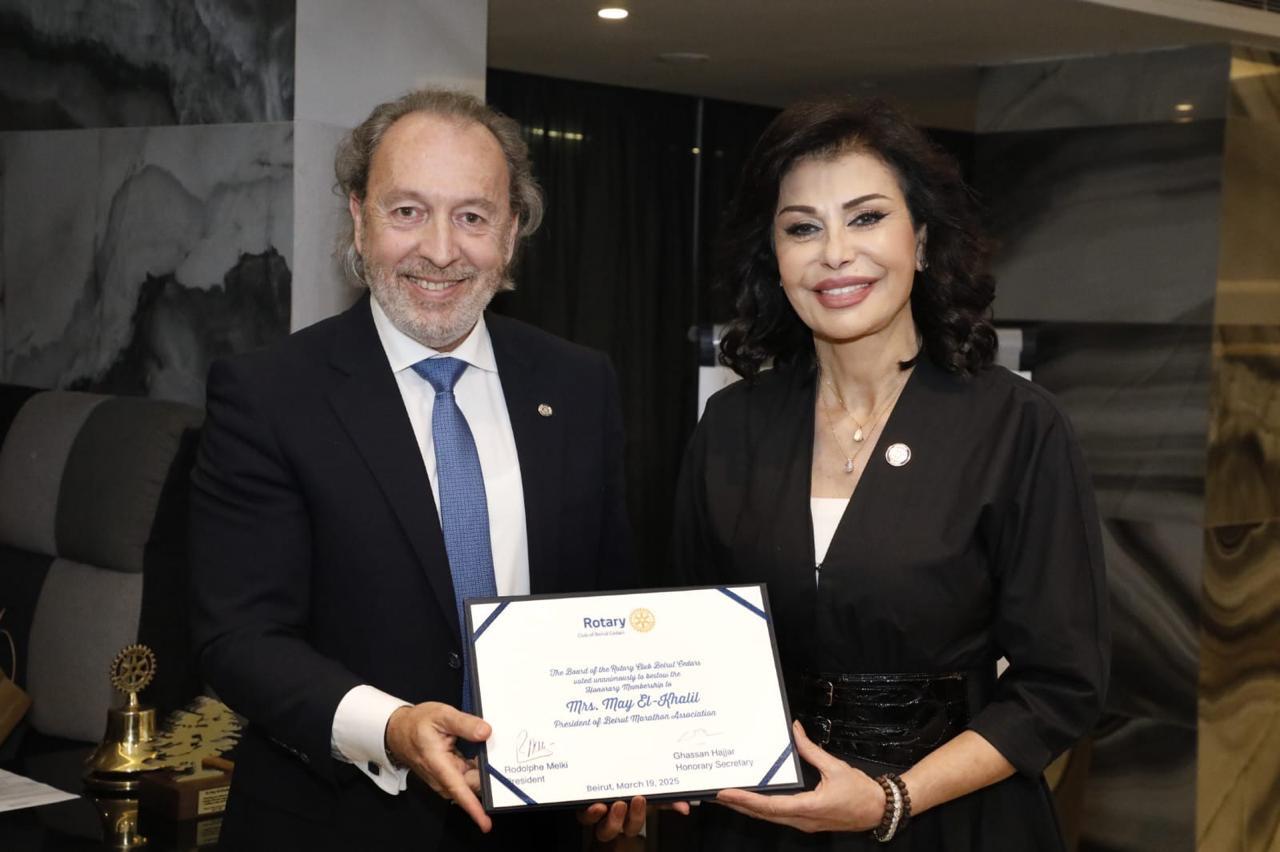 روتاري بيروت سيدرز يمنح مي الخليل عضوية الشرف روتاري بيروت سيدرز يمنح مي الخليل عضوية الشرف