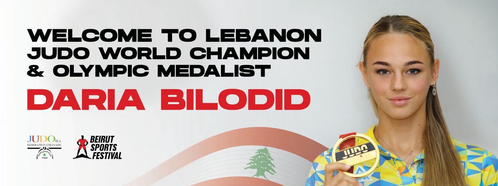 اتحاد الجودو يستقدم البطلة الاوكرانية داريا بيلوديدللمشاركة في “أو أم. تي مهرجان بيروت الرياضي” اتحاد الجودو يستقدم البطلة الاوكرانية داريا بيلوديدللمشاركة في “أو أم. تي مهرجان بيروت الرياضي”
