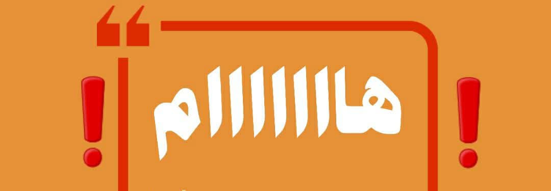 “الإعلام اللبناني بين الحرية والمسؤولية: دعوة لوقف التشهير والالتزام بأخلاقيات المهنة” “الإعلام اللبناني بين الحرية والمسؤولية: دعوة لوقف التشهير والالتزام بأخلاقيات المهنة”