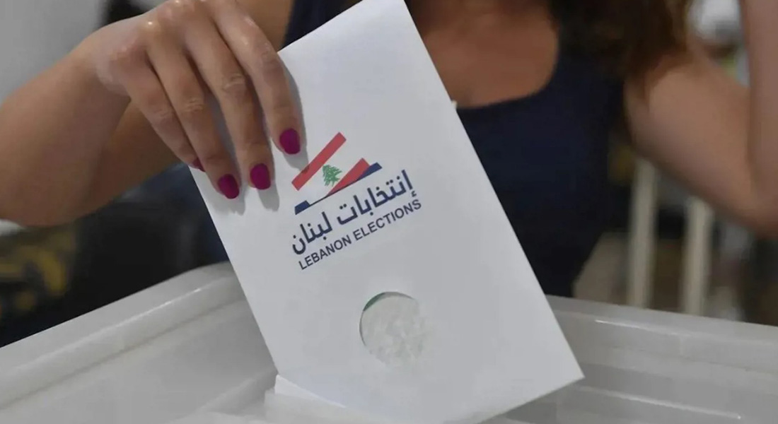 الداخلية اعلنت نتائج الانتخابات البلدية والاختيارية للعام 2025 في قضاء الشوف الداخلية اعلنت نتائج الانتخابات البلدية والاختيارية للعام 2025 في قضاء الشوف