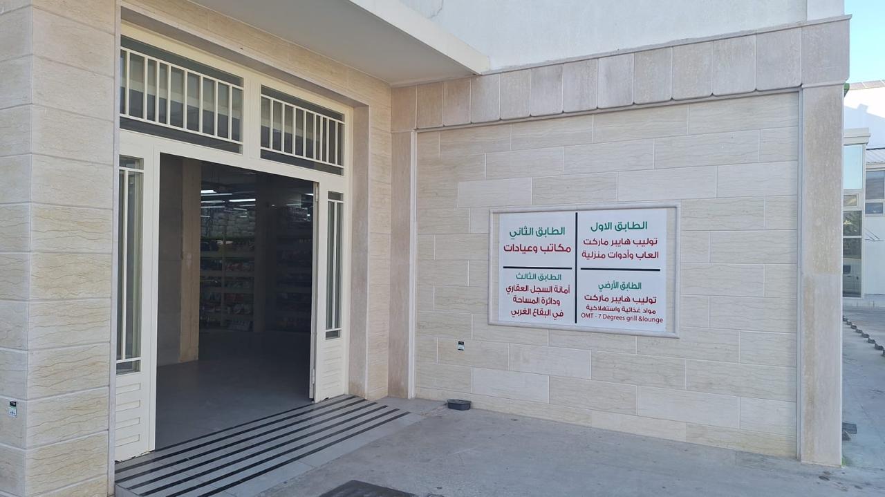 السجل العقاري في جب جنين بمساعي النائب قبلان قبلان السجل العقاري في جب جنين بمساعي النائب قبلان قبلان