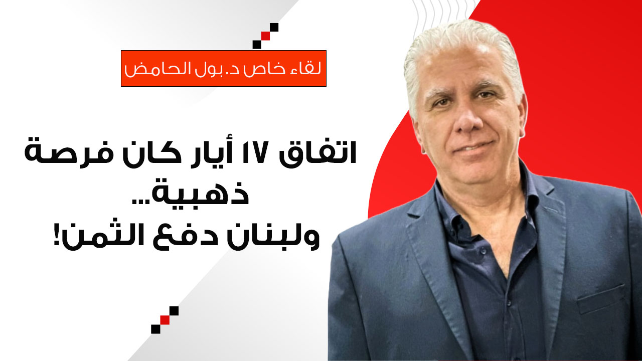 بين 17 أيار وهدنة 49: بول الحامض في قراءة لبنانية متأخرة بين 17 أيار وهدنة 49: بول الحامض في قراءة لبنانية متأخرة