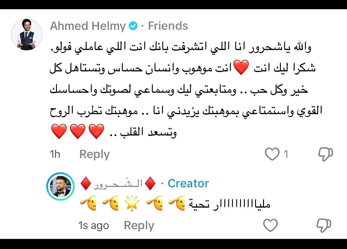 الشحرور: صوتٌ يعبر القارات ويجمع القلوب الشحرور: صوتٌ يعبر القارات ويجمع القلوب