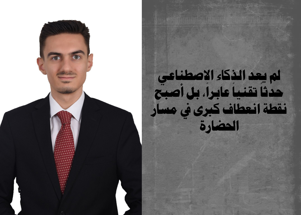 راشد شاتيلا :الذكاء الاصطناعي صراع البقاء بين الإنسان والآلة راشد شاتيلا :الذكاء الاصطناعي صراع البقاء بين الإنسان والآلة