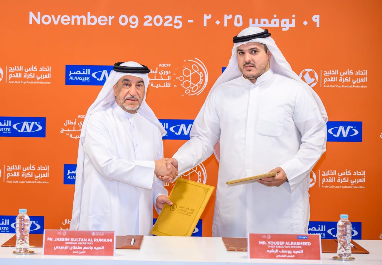 شركة النصر الرياضي للتجارة الراعي الرسمي لبطولة دوري أبطال الخليج للأندية في نسختها 2025 – 2026 شركة النصر الرياضي للتجارة الراعي الرسمي لبطولة دوري أبطال الخليج للأندية في نسختها 2025 – 2026
