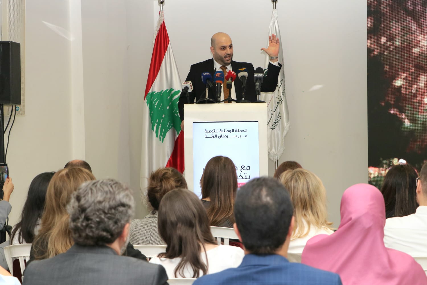 إطلاق الحملة الوطنية للتوعية حول سرطان الرئة في وزارة الصحة العامة إطلاق الحملة الوطنية للتوعية حول سرطان الرئة في وزارة الصحة العامة