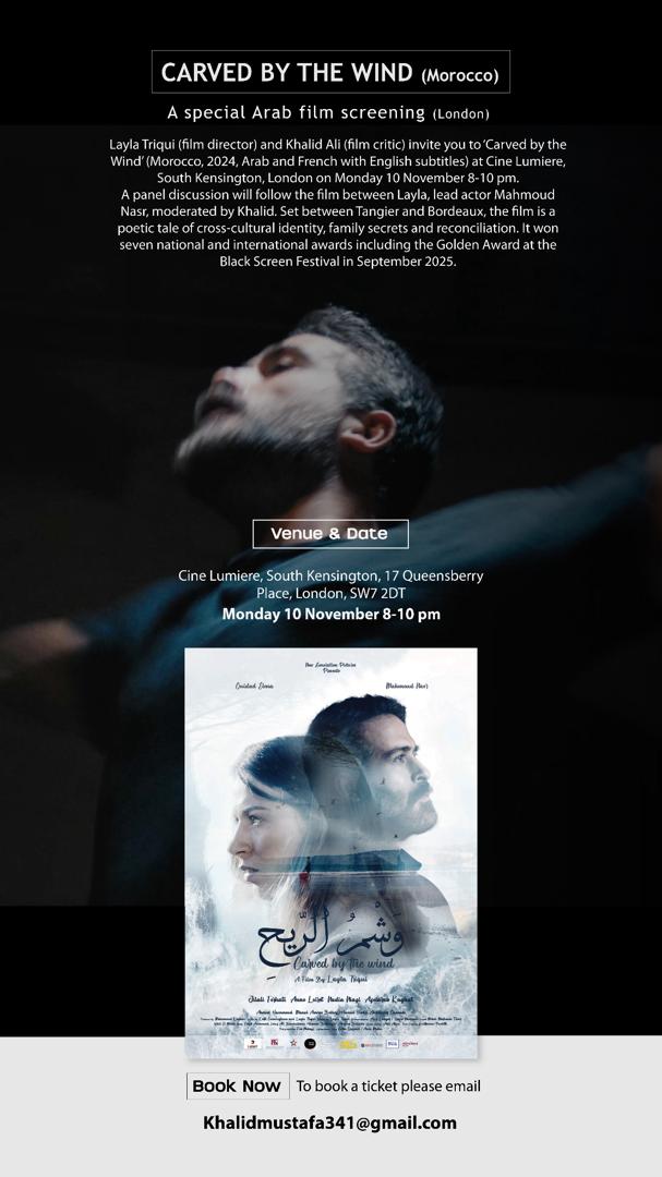 النجم محمود نصر في لندن و عرض خاص ل فيلم “وشم الريح” النجم محمود نصر في لندن و عرض خاص ل فيلم “وشم الريح”