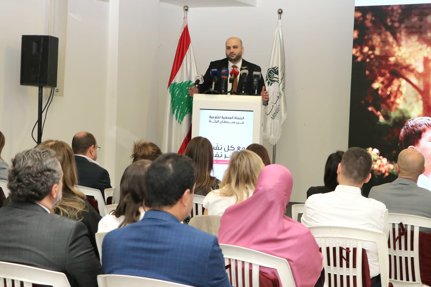 إطلاق الحملة الوطنية للتوعية حول سرطان الرئة في وزارة الصحة العامة إطلاق الحملة الوطنية للتوعية حول سرطان الرئة في وزارة الصحة العامة