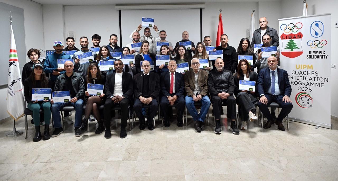 اختتام دورة مدربي الخماسي الحديث وتوزيع الشهادات في مقر اللجنة الأولمبية اللبنانية اختتام دورة مدربي الخماسي الحديث وتوزيع الشهادات في مقر اللجنة الأولمبية اللبنانية