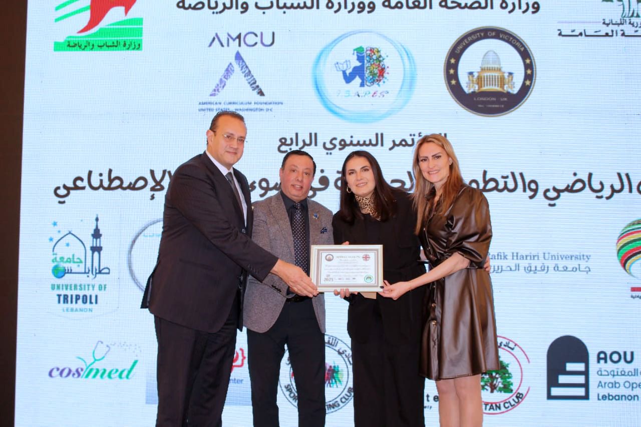 جامعة رفيق الحريري شريكٌ استراتيجي في المؤتمر الدولي للطب الرياضي وتعزّز تعاونها الأكاديمي مع ISAPES وجامعة فيكتوريا لندن جامعة رفيق الحريري شريكٌ استراتيجي في المؤتمر الدولي للطب الرياضي وتعزّز تعاونها الأكاديمي مع ISAPES وجامعة فيكتوريا لندن