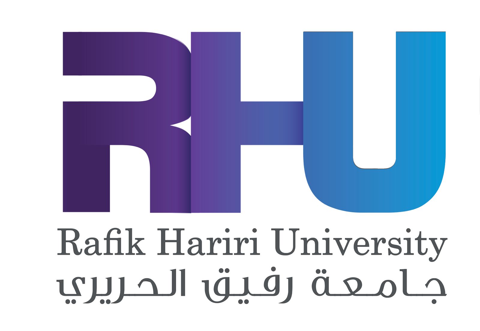 جامعة رفيق الحريري تُعايد اللبنانيين وأسرتها الجامعية بعيدَي الميلاد ورأس السنة وتؤكّد التزامها برسالتها الأكاديمية جامعة رفيق الحريري تُعايد اللبنانيين وأسرتها الجامعية بعيدَي الميلاد ورأس السنة وتؤكّد التزامها برسالتها الأكاديمية