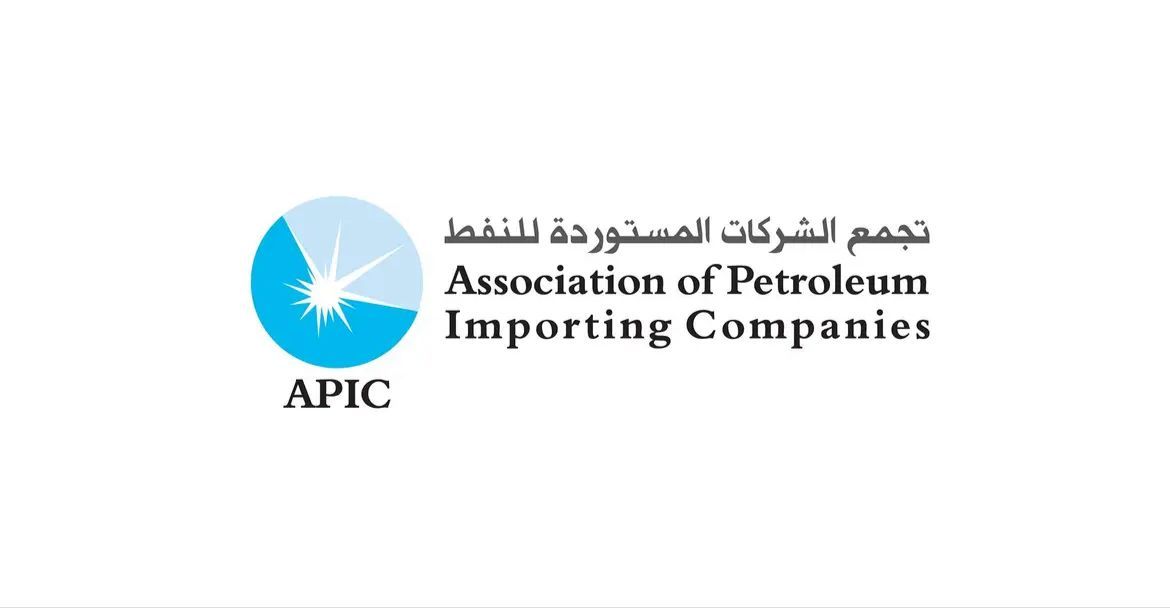 بيان صادر عن تجمّع الشركات المستوردة للنفط في لبنان (APIC) بيان صادر عن تجمّع الشركات المستوردة للنفط في لبنان (APIC)