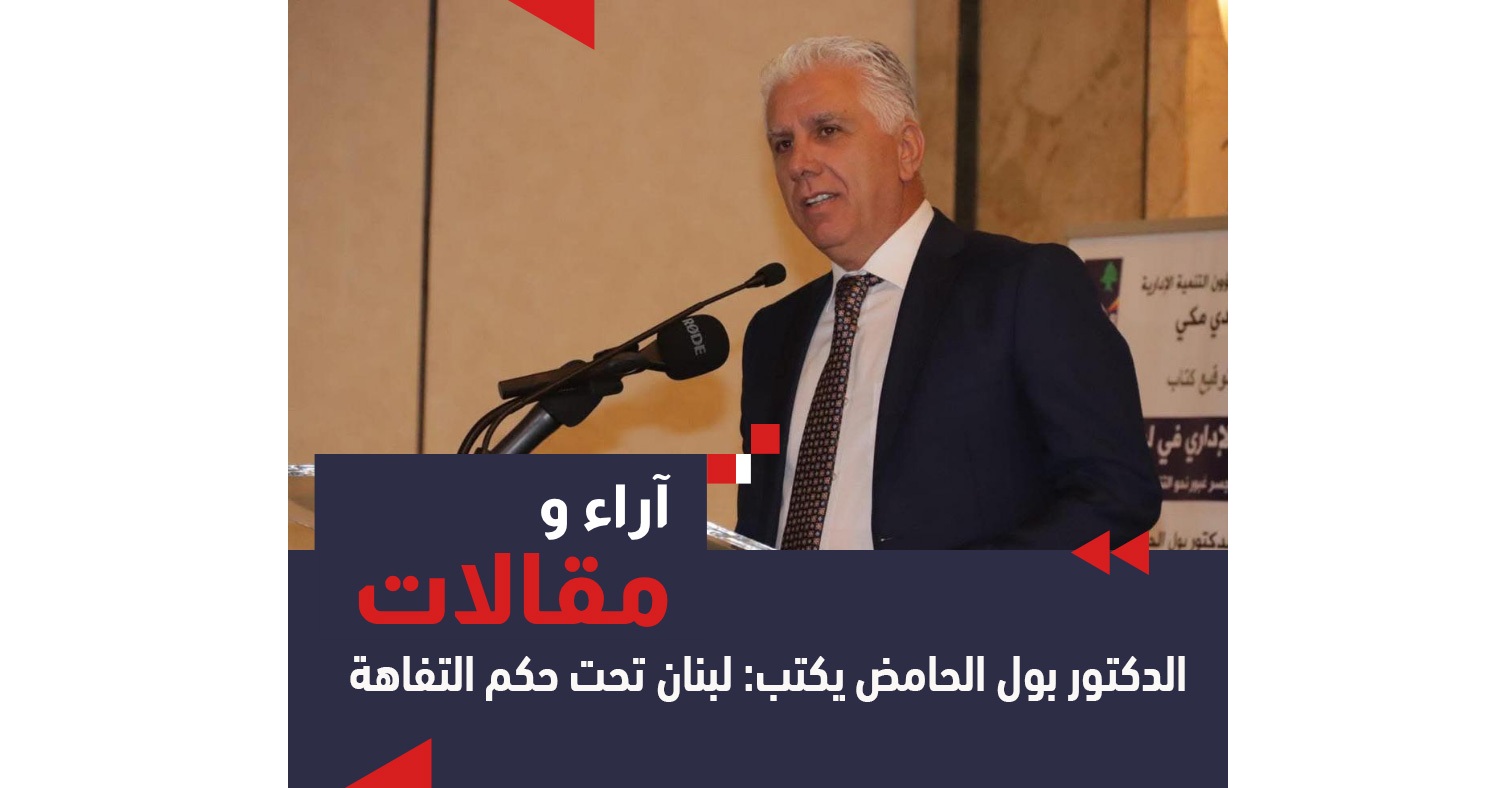 كتب د. بول الحامض : الفصل السابع – نظام سياسي إنتقالي – تعـديل وزاري كتب د. بول الحامض : الفصل السابع – نظام سياسي إنتقالي – تعـديل وزاري
