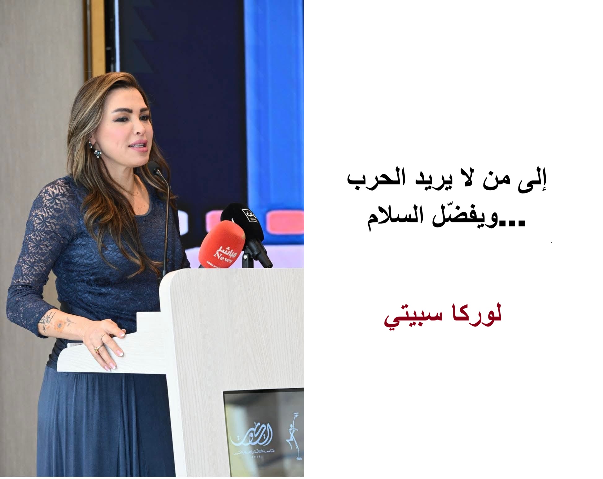 إلى من لا يريد الحرب ويفضّل السلام… إلى من لا يريد الحرب ويفضّل السلام…