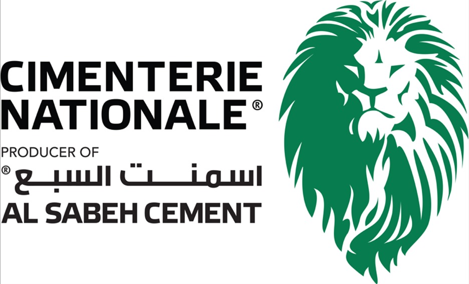 بعد اكثر من ٧٠ عاماً شركة الترابة الوطنية ش.م.ل (اسمنت السبع) تتوقف عن العمل بعد اكثر من ٧٠ عاماً شركة الترابة الوطنية ش.م.ل (اسمنت السبع) تتوقف عن العمل