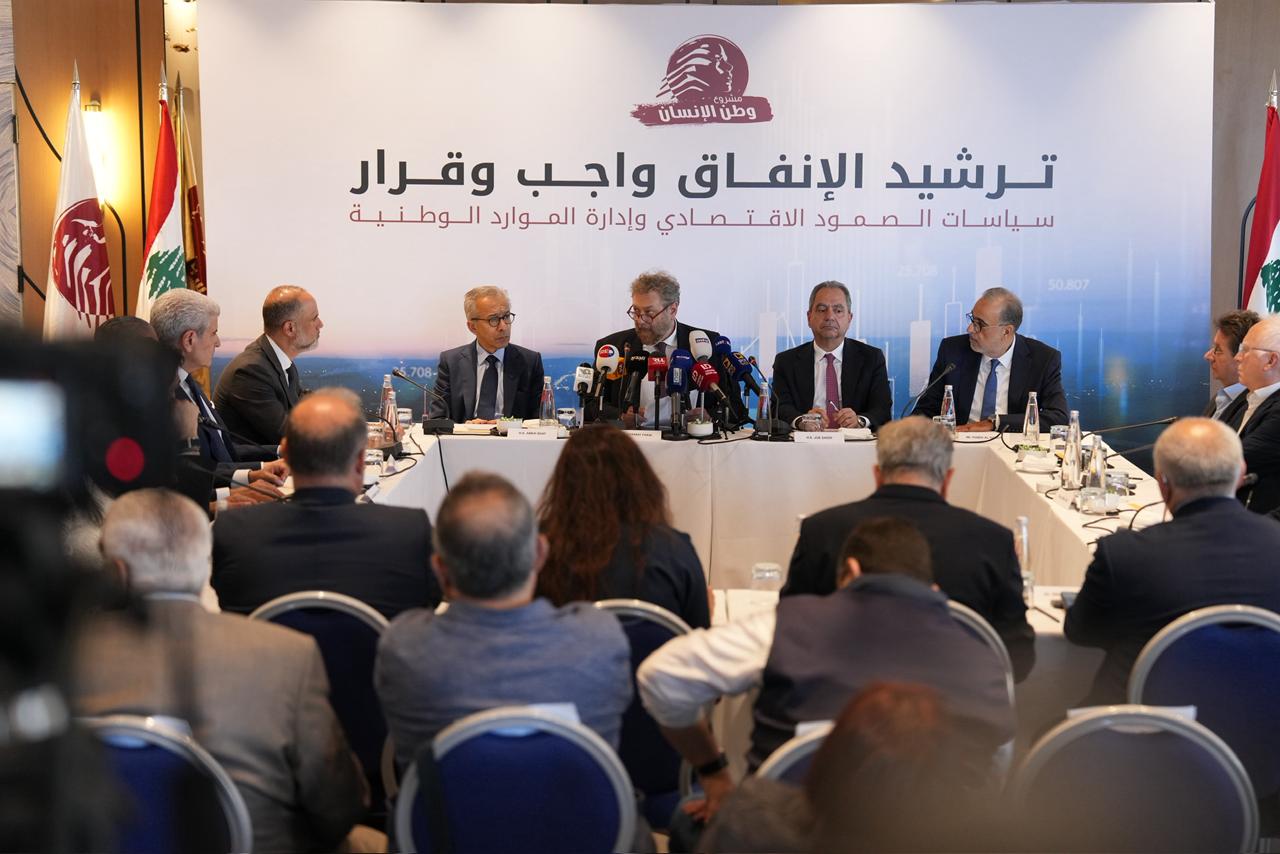 مؤتمر عام في بيروت حول سياسات الصمود الاقتصادي في زمن الأزمات الكبرى مؤتمر عام في بيروت حول سياسات الصمود الاقتصادي في زمن الأزمات الكبرى