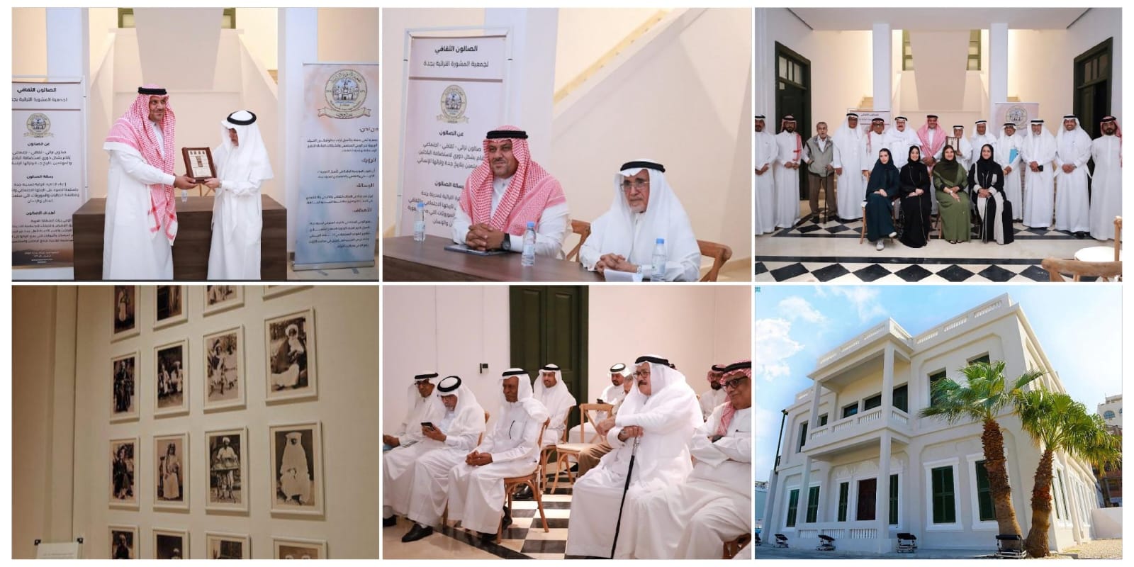 صالون المشورة الثقافي يستضيف معالي الأستاذ الدكتور مدني علاقي للحديث عن مسيرته المهنية صالون المشورة الثقافي يستضيف معالي الأستاذ الدكتور مدني علاقي للحديث عن مسيرته المهنية