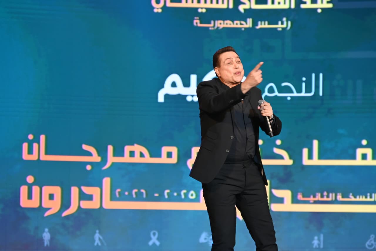 حكيم : “قادرون بإختلاف” مصدر الهامي.. وفخور بتكريمي في مهرجانهم حكيم : “قادرون بإختلاف” مصدر الهامي.. وفخور بتكريمي في مهرجانهم
