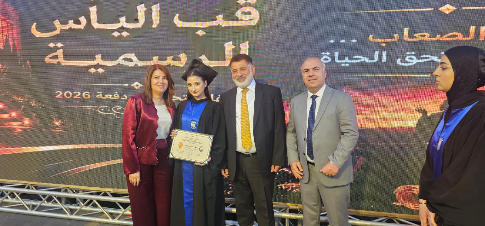 ثانوية قب الياس تحتفل بخريجها وتكرم ابراهيم سلوم. ثانوية قب الياس تحتفل بخريجها وتكرم ابراهيم سلوم.