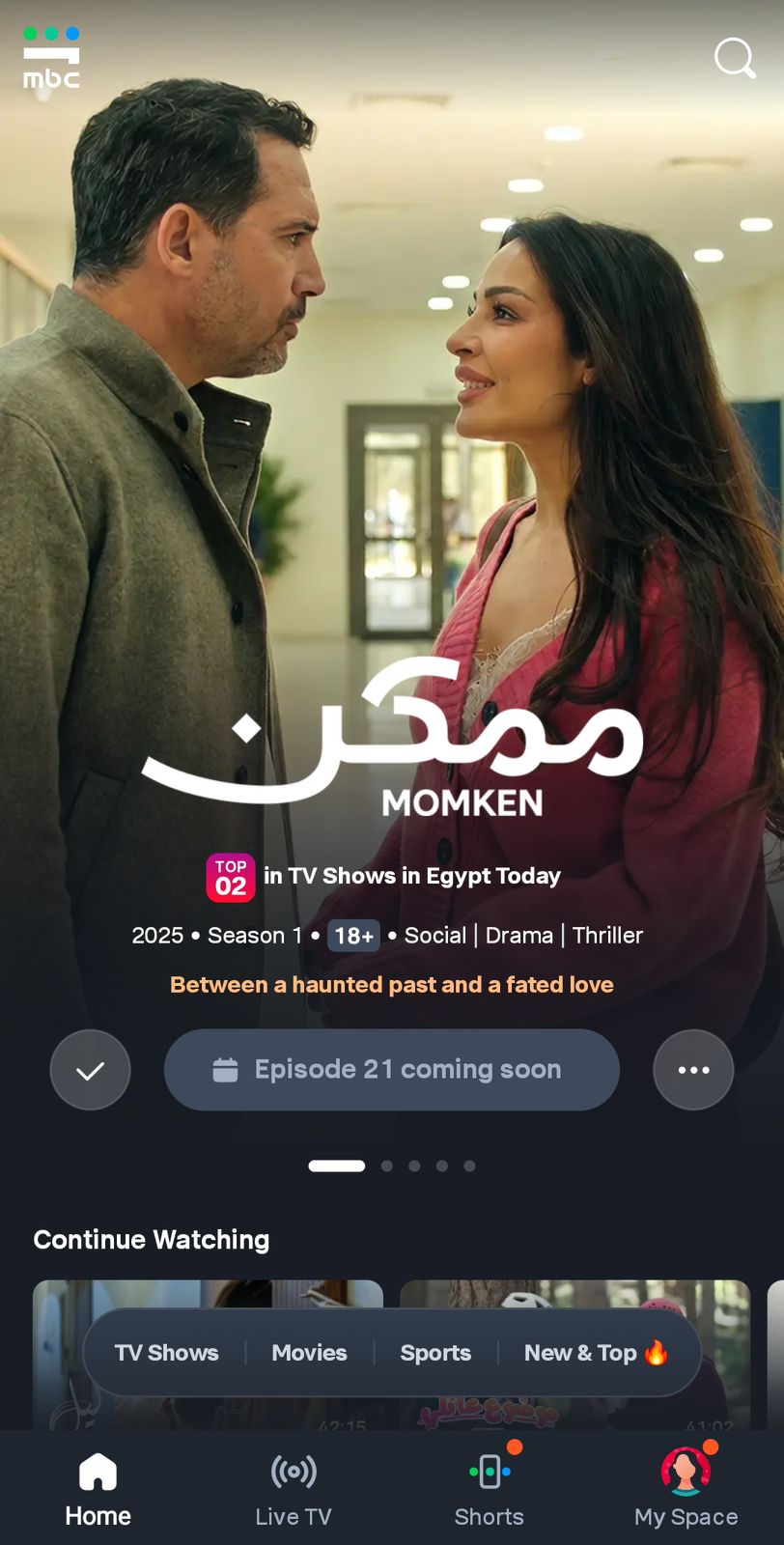 نادين نسيب نجيم تحقق نجاحاً غير مسبوق للدراما اللبنانية في مصر نادين نسيب نجيم تحقق نجاحاً غير مسبوق للدراما اللبنانية في مصر