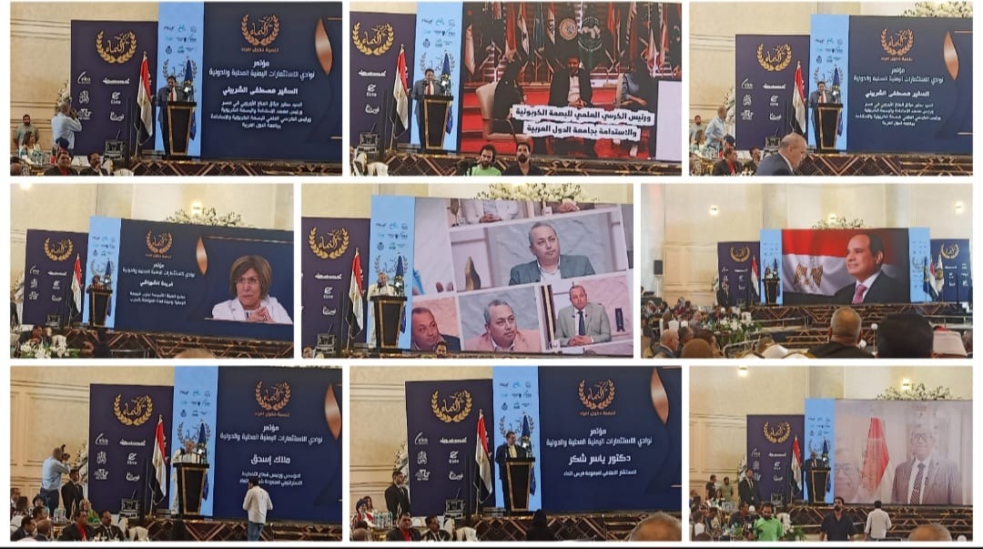 بحضور رجال أعمال وخبراء.. مؤتمر فرص النماء يناقش فرص التعاون الاقتصادي بين مصر واليمن بحضور رجال أعمال وخبراء.. مؤتمر فرص النماء يناقش فرص التعاون الاقتصادي بين مصر واليمن