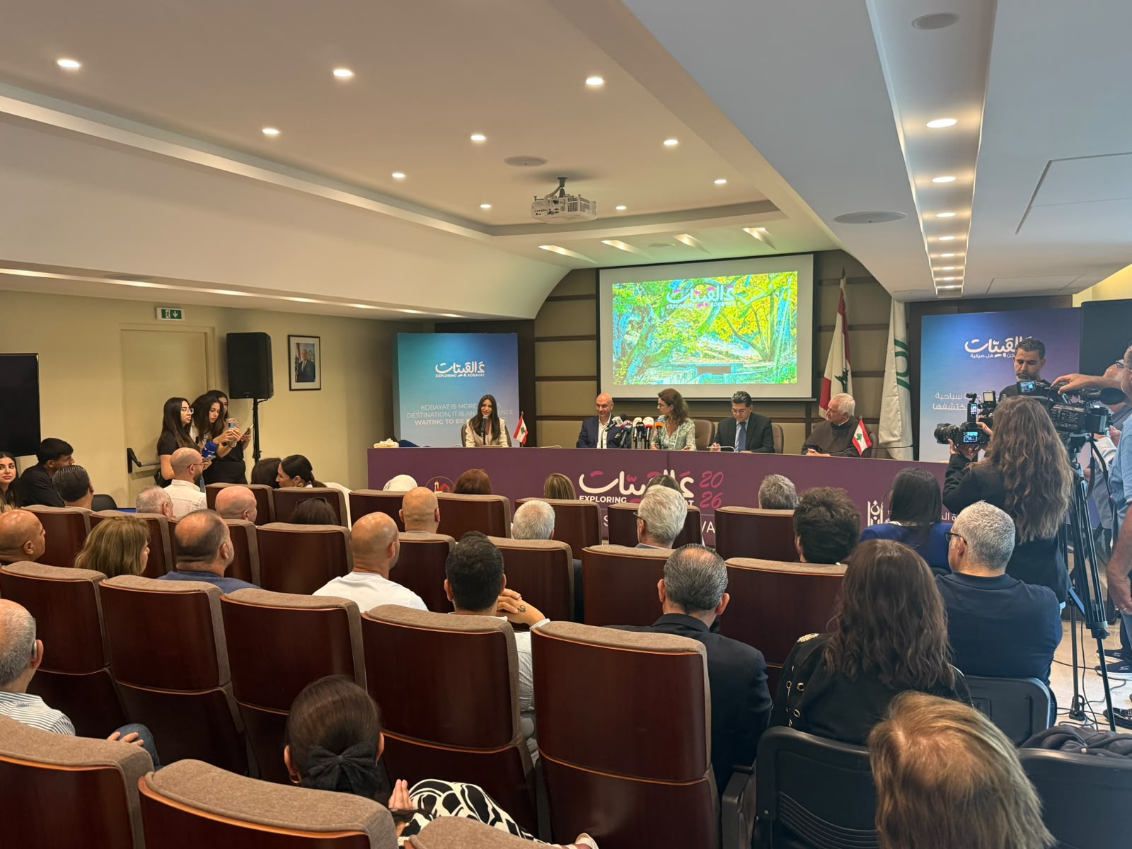 وزارة السياحة تطلق حملة “عَ القبيات – Exploring Kobayat” وتعلن برنامج مهرجانات عيد السيدة لصيف 2026 وزارة السياحة تطلق حملة “عَ القبيات – Exploring Kobayat” وتعلن برنامج مهرجانات عيد السيدة لصيف 2026