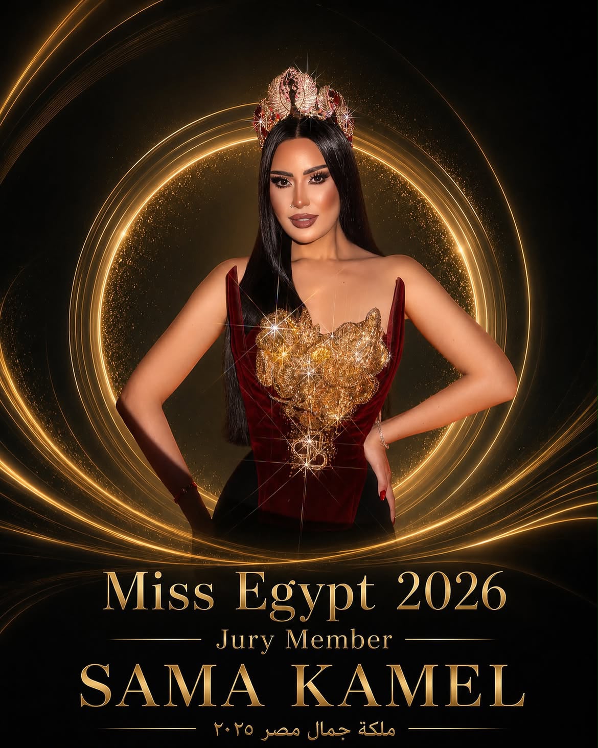 بعد الجدل.. Miss Egypt توضح حقيقة ادعاءات ايرينا يسري.. وتؤكد: لقبها تأهيلي.. وسما كامل هي ملكة جمال مصر الرسمية بعد الجدل.. Miss Egypt توضح حقيقة ادعاءات ايرينا يسري.. وتؤكد: لقبها تأهيلي.. وسما كامل هي ملكة جمال مصر الرسمية