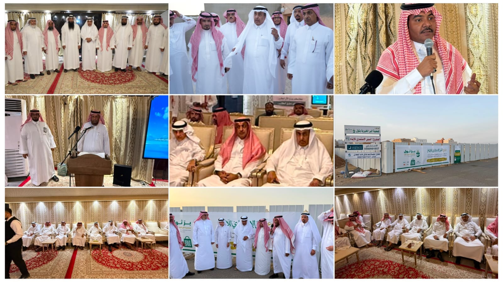 ملتقى الجمعيات بمركز ثول يكرم الشيخ عبدالله الجميح ملتقى الجمعيات بمركز ثول يكرم الشيخ عبدالله الجميح