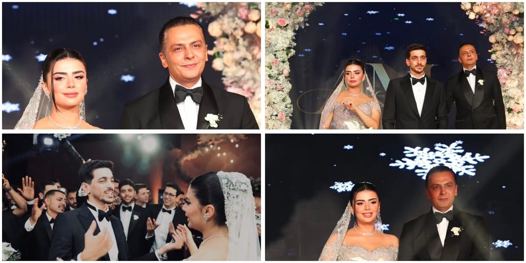 بحضور وزراء ونواب ورجال أعمال ونجوم الفن والإعلام.. حفل زفاف أسطوري لنجلة أحمد عبد الجواد بحضور وزراء ونواب ورجال أعمال ونجوم الفن والإعلام.. حفل زفاف أسطوري لنجلة أحمد عبد الجواد