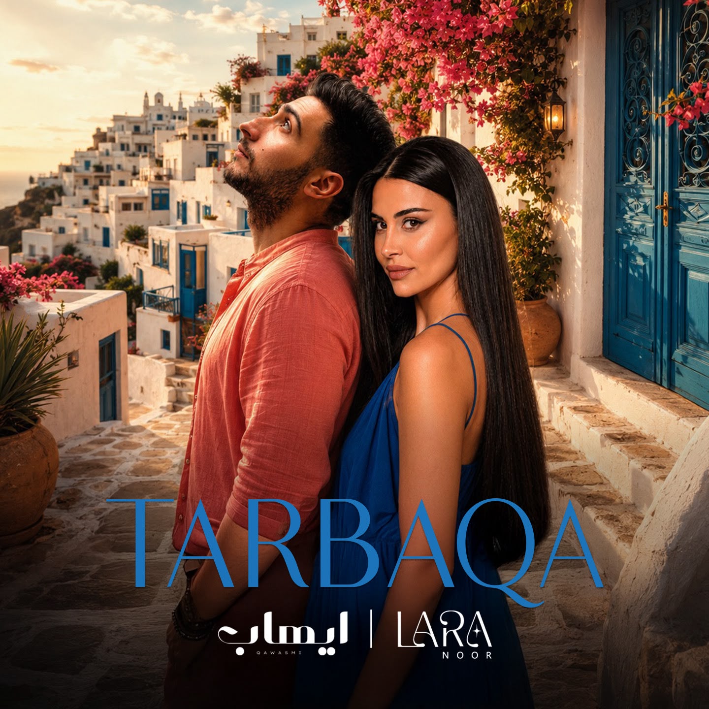 لارا نور وإيهاب قواسمي يشعلان أجواء الدبكة في “طربقة” لارا نور وإيهاب قواسمي يشعلان أجواء الدبكة في “طربقة”