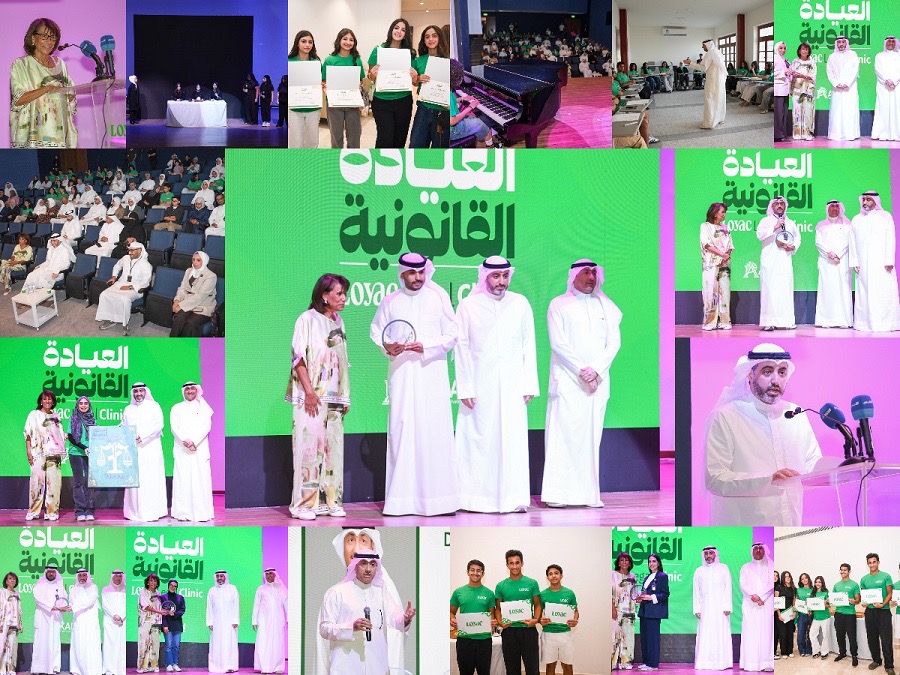 «لوياك» تختتم النسخة الأولى من «العيادة القانونية».. بتجربة تفاعلية تعزز الوعي القانوني لدى الشباب «لوياك» تختتم النسخة الأولى من «العيادة القانونية».. بتجربة تفاعلية تعزز الوعي القانوني لدى الشباب
