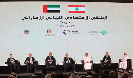 الملتقى اللبناني – الإماراتي يفتح باب الاستثمار الملتقى اللبناني – الإماراتي يفتح باب الاستثمار