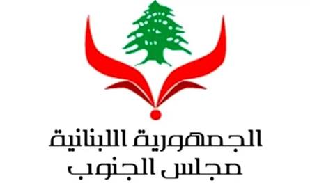 مجلس الجنوب: هذا الخبر ملفق ومدسوس