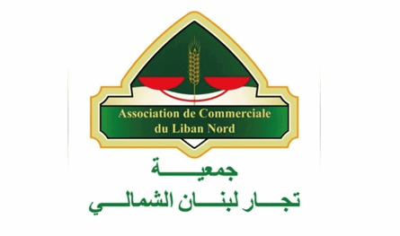 إلى وزارة التربية.. نداء من “تجار لبنان الشمالي” إلى وزارة التربية.. نداء من “تجار لبنان الشمالي”