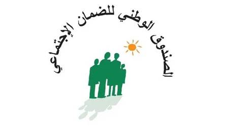الضمان يضخ 505 مليارات ليرة للمستشفيات والأطباء