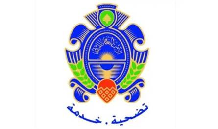 الأمن العام يخرّج ضباطاً في الذكاء الاصطناعي