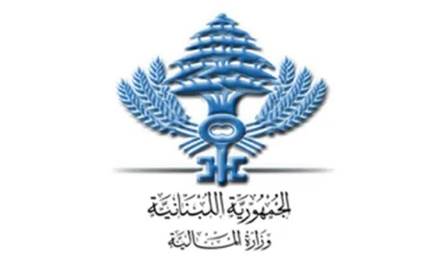 المالية: مرسوم السرية المصرفية صدر ونُشر رسمياً